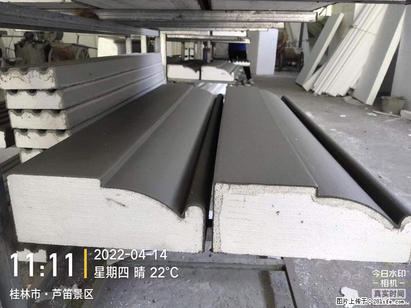 【桂林三象建筑材料有限公司】EPS装饰构件生产中 - 家居生活 - 吐鲁番生活社区 - 吐鲁番28生活网 tlf.28life.net