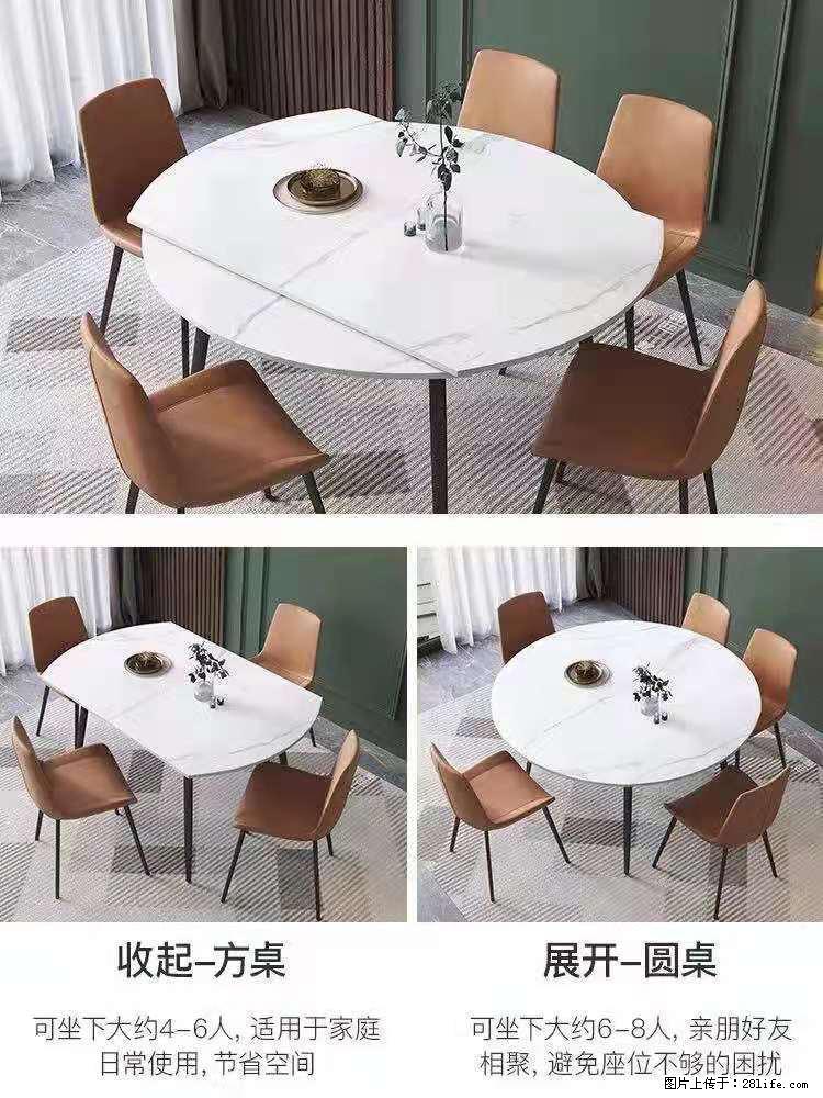 1桌+6椅，1.35米可伸缩，八种颜色可选，厂家直销 - 各类家具 - 居家生活 - 吐鲁番分类信息 - 吐鲁番28生活网 tlf.28life.net