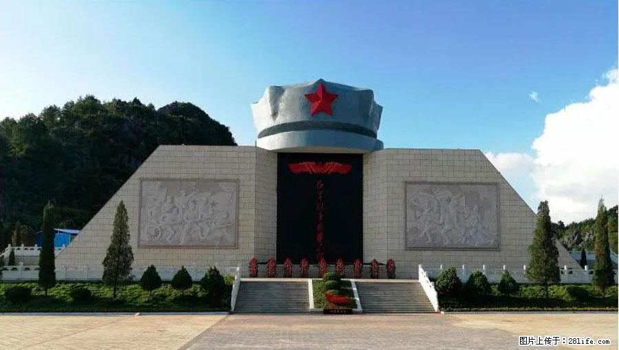 湘江战役新圩阻击战酒海井红军纪念园 - 游山玩水 - 吐鲁番生活社区 - 吐鲁番28生活网 tlf.28life.net