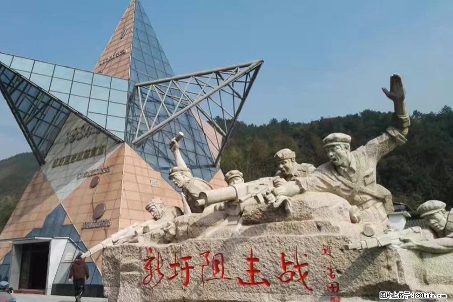 湘江战役新圩阻击战酒海井红军纪念园 - 游山玩水 - 吐鲁番生活社区 - 吐鲁番28生活网 tlf.28life.net
