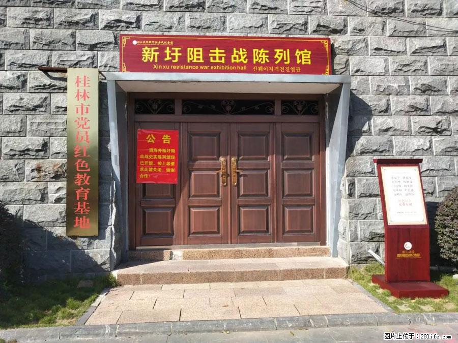 湘江战役新圩阻击战酒海井红军纪念园 - 游山玩水 - 吐鲁番生活社区 - 吐鲁番28生活网 tlf.28life.net
