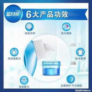 【蓝月亮】洗衣液（四瓶一件）免费招代理 芭菲洗衣液（六瓶一件） 特价卖啦！ - 吐鲁番28生活网 tlf.28life.net