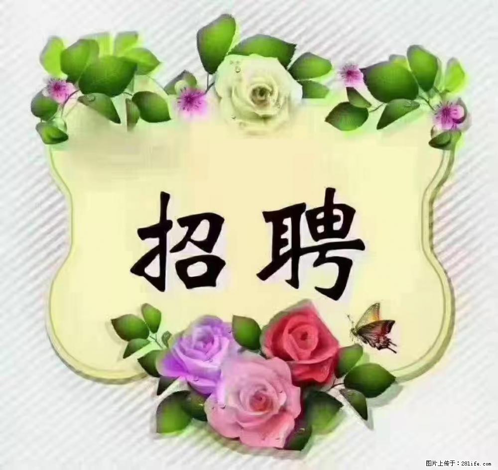 上海静安区，招聘住家保姆，工作薪资：9000-10000 - 职场交流 - 吐鲁番生活社区 - 吐鲁番28生活网 tlf.28life.net