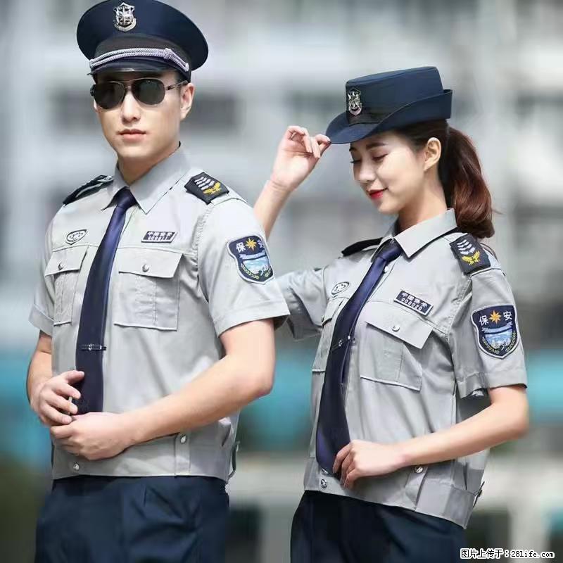 上海：招保安 - 职场交流 - 吐鲁番生活社区 - 吐鲁番28生活网 tlf.28life.net