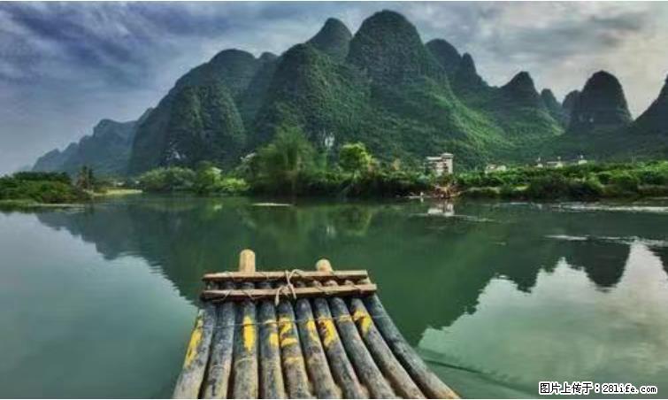 桂林市阳朔县遇龙河景区发布通知，从2022年4月5日起，骥马码头恢复营业。 - 游山玩水 - 吐鲁番生活社区 - 吐鲁番28生活网 tlf.28life.net