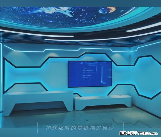 【贵州中汇联瑞科技有限公司】 专业做班班通、校园广播、校园监控、校园门禁道闸、学校大礼堂等 - 其他广告 - 广告专区 - 吐鲁番分类信息 - 吐鲁番28生活网 tlf.28life.net
