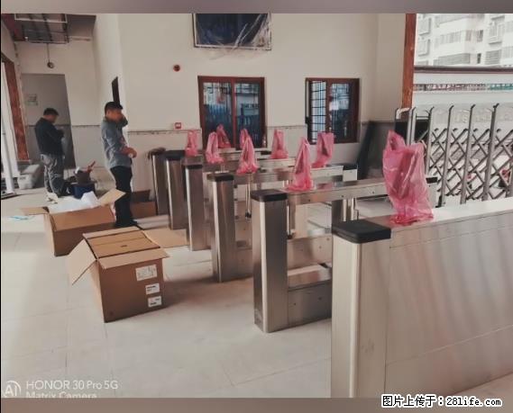 【贵州中汇联瑞科技有限公司】 专业做班班通、校园广播、校园监控、校园门禁道闸、学校大礼堂等 - 新手上路 - 吐鲁番生活社区 - 吐鲁番28生活网 tlf.28life.net