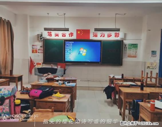 【贵州中汇联瑞科技有限公司】 专业做班班通、校园广播、校园监控、校园门禁道闸、学校大礼堂等 - 其他广告 - 广告专区 - 吐鲁番分类信息 - 吐鲁番28生活网 tlf.28life.net
