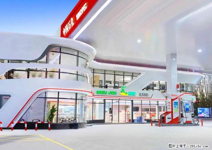中国石化广西易捷出口商品招商公告 - 车友部落 - 吐鲁番生活社区 - 吐鲁番28生活网 tlf.28life.net