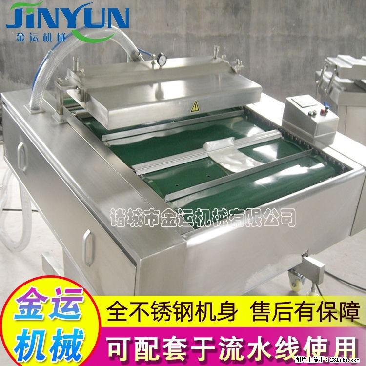 咸蛋黄月饼真空包装机 连续式真空包装机 商用不锈钢真空封口机 - 综合信息 - 其他综合 - 吐鲁番分类信息 - 吐鲁番28生活网 tlf.28life.net