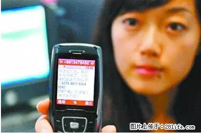 年底，这些消息柳州人千万别信！否则，这一年白干... - 吐鲁番生活资讯 - 吐鲁番28生活网 tlf.28life.net