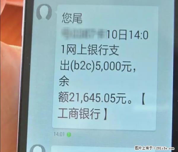 年底，这些消息柳州人千万别信！否则，这一年白干... - 吐鲁番生活资讯 - 吐鲁番28生活网 tlf.28life.net