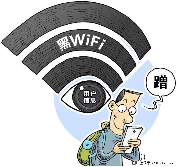 年底，这些消息柳州人千万别信！否则，这一年白干... - 吐鲁番生活资讯 - 吐鲁番28生活网 tlf.28life.net