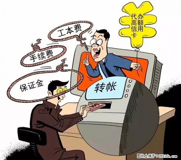 年底，这些消息柳州人千万别信！否则，这一年白干... - 吐鲁番生活资讯 - 吐鲁番28生活网 tlf.28life.net