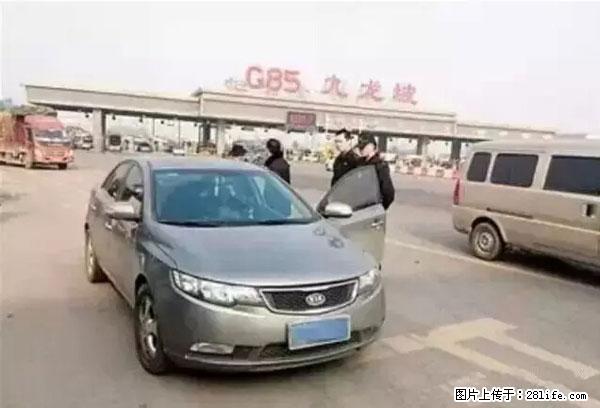 欠钱不还的，现在你连高速都上不了了！看你怎么回家！ - 吐鲁番生活资讯 - 吐鲁番28生活网 tlf.28life.net