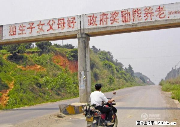 全面两孩政策计划明年元旦起实施 夫妻可延长生育假 - 吐鲁番生活资讯 - 吐鲁番28生活网 tlf.28life.net