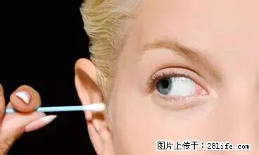 剪指甲、挖耳屎，这些日常小动作竟隐藏大危害！ - 吐鲁番生活资讯 - 吐鲁番28生活网 tlf.28life.net