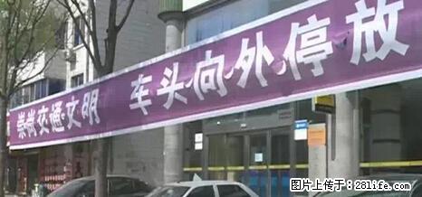 停车为什么要车头朝外？不是开玩笑，关键时刻真能救命 - 吐鲁番生活资讯 - 吐鲁番28生活网 tlf.28life.net
