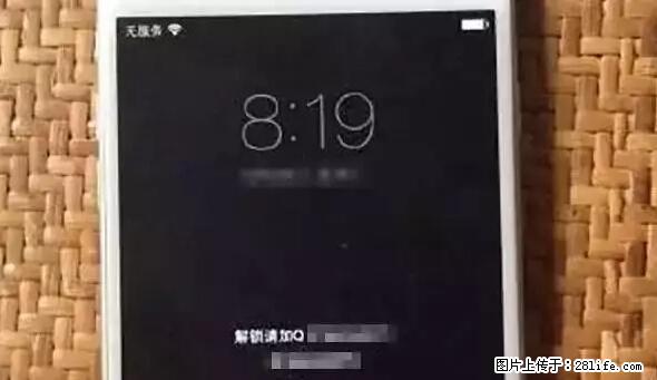 公安部四害紧急提醒：苹果手机显示这个，千万别点… - 吐鲁番生活资讯 - 吐鲁番28生活网 tlf.28life.net