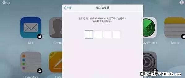 公安部四害紧急提醒：苹果手机显示这个，千万别点… - 吐鲁番生活资讯 - 吐鲁番28生活网 tlf.28life.net