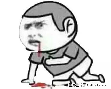 晕车、脚气、牙齿变黄、皮肤粗糙？学会这些三分钟搞定！ - 吐鲁番生活资讯 - 吐鲁番28生活网 tlf.28life.net