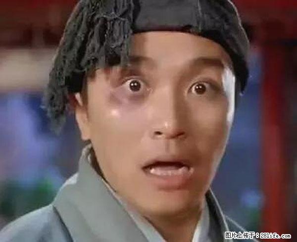 原来它这么毒，然而竟然满大街都是.... - 吐鲁番生活资讯 - 吐鲁番28生活网 tlf.28life.net