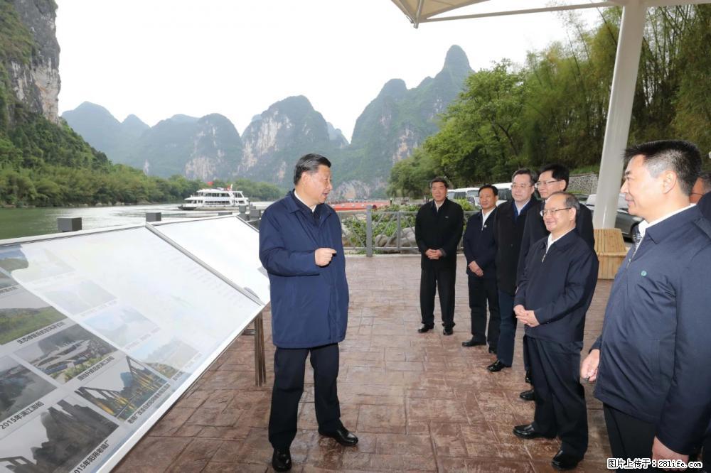 习近平赴广西考察调研 - 吐鲁番生活资讯 - 吐鲁番28生活网 tlf.28life.net