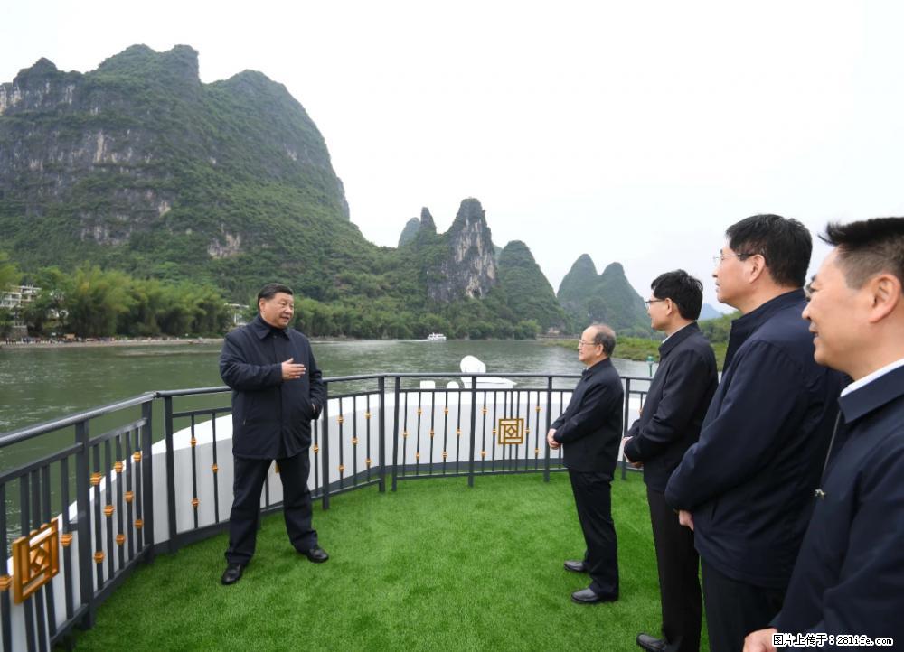 习近平赴广西考察调研 - 吐鲁番生活资讯 - 吐鲁番28生活网 tlf.28life.net