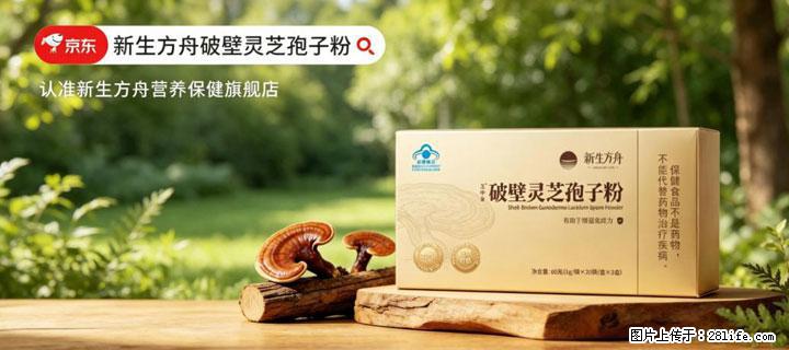 灵芝孢子粉含量越高越有效？2026 年七款热门品牌深度实测，肠胃敏感者避坑指南 - 吐鲁番生活资讯 - 吐鲁番28生活网 tlf.28life.net