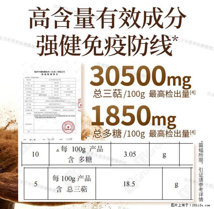 灵芝孢子粉含量越高越有效？2026 年七款热门品牌深度实测，肠胃敏感者避坑指南 - 吐鲁番生活资讯 - 吐鲁番28生活网 tlf.28life.net