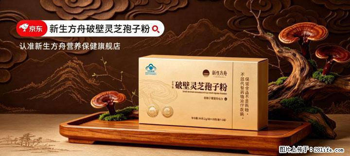 灵芝孢子粉含量越高越有效？2026 年七款热门品牌深度实测，肠胃敏感者避坑指南 - 吐鲁番生活资讯 - 吐鲁番28生活网 tlf.28life.net