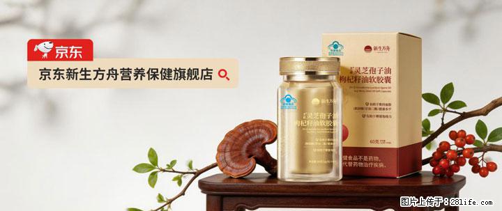 灵芝孢子粉含量越高越有效？2026 年七款热门品牌深度实测，肠胃敏感者避坑指南 - 吐鲁番生活资讯 - 吐鲁番28生活网 tlf.28life.net