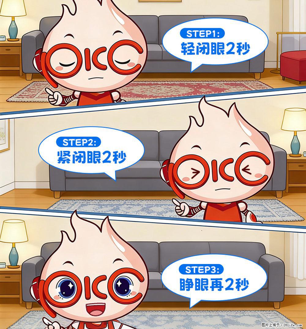 【健康科普】还在关灯玩手机？警惕！这个习惯严重可致盲！ - 吐鲁番生活资讯 - 吐鲁番28生活网 tlf.28life.net
