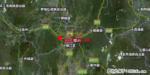 2026年05月18日00时21分广西柳州市柳南区发生5.2级地震 - 吐鲁番生活资讯 - 吐鲁番28生活网 tlf.28life.net